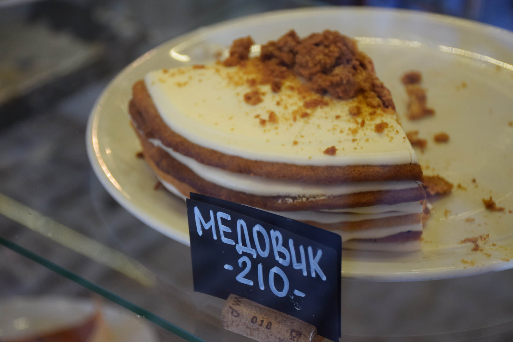 O famoso LAYER HONEY CAKE - Medovik!! O melhor :) | No BIBLIOTEKA