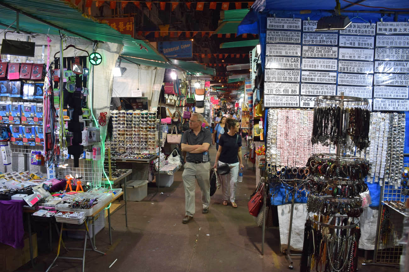 Temple Street Night Market - Kowloon - Hong Kong