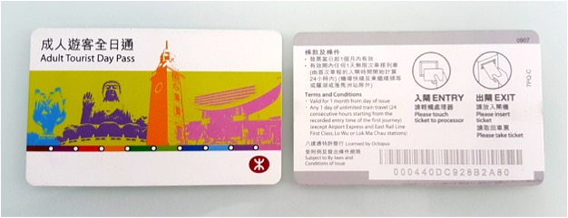 Ticket "adult tourist day pass" do metrô de Hong Kong