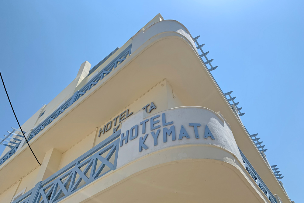 Hotel Kymata Naxos 